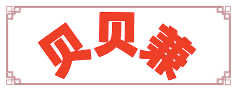 江西思佰尔科技有限公司logo